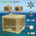 economic air cooler